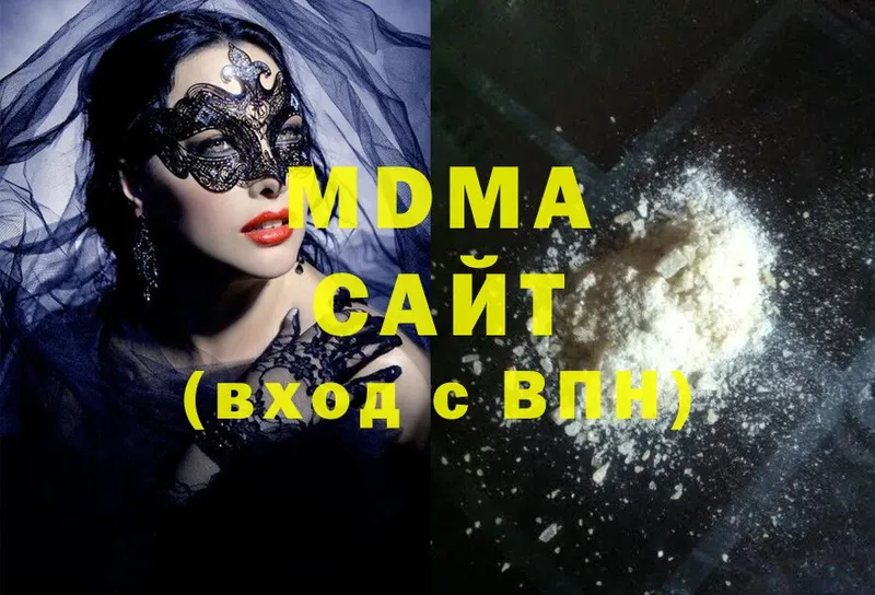 MDMA Molly  продажа наркотиков  omg зеркало  Отрадное 